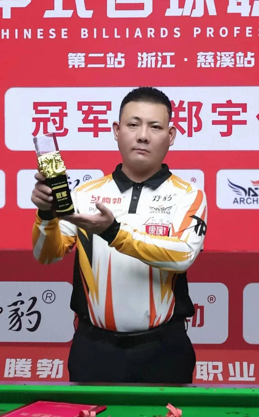 球员复出所 球员复出所