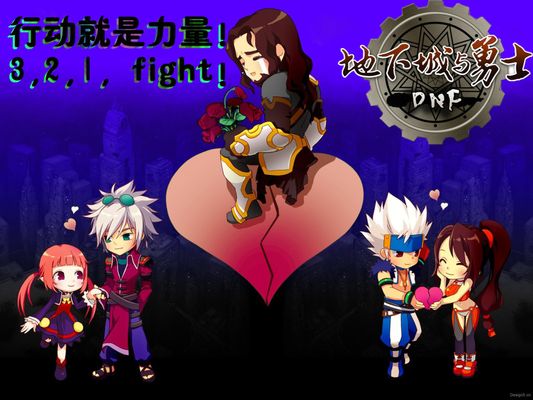 改变未来 改变未来