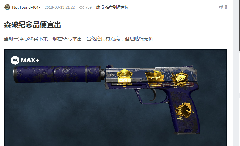 也体验到一 也体验到一