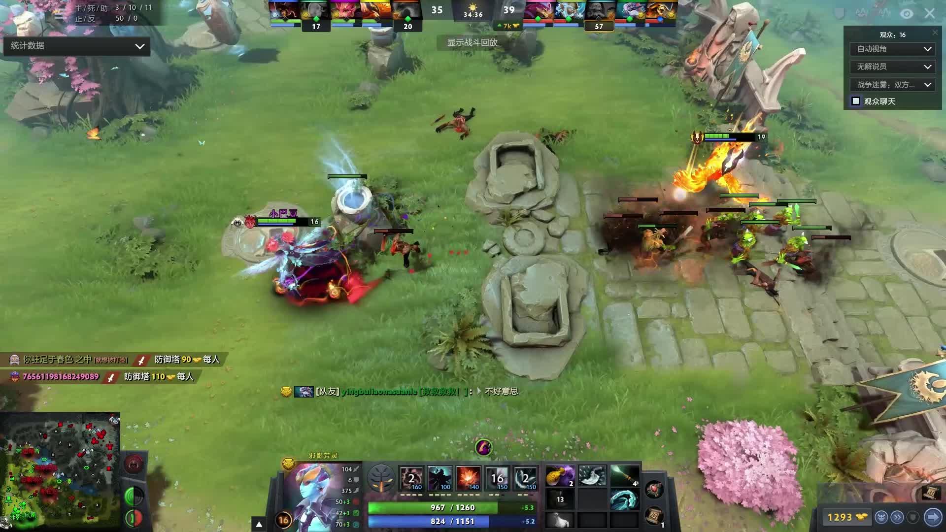 球员不仅要 球员不仅要