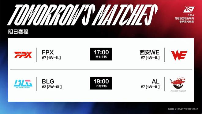 反应为王 反应为王