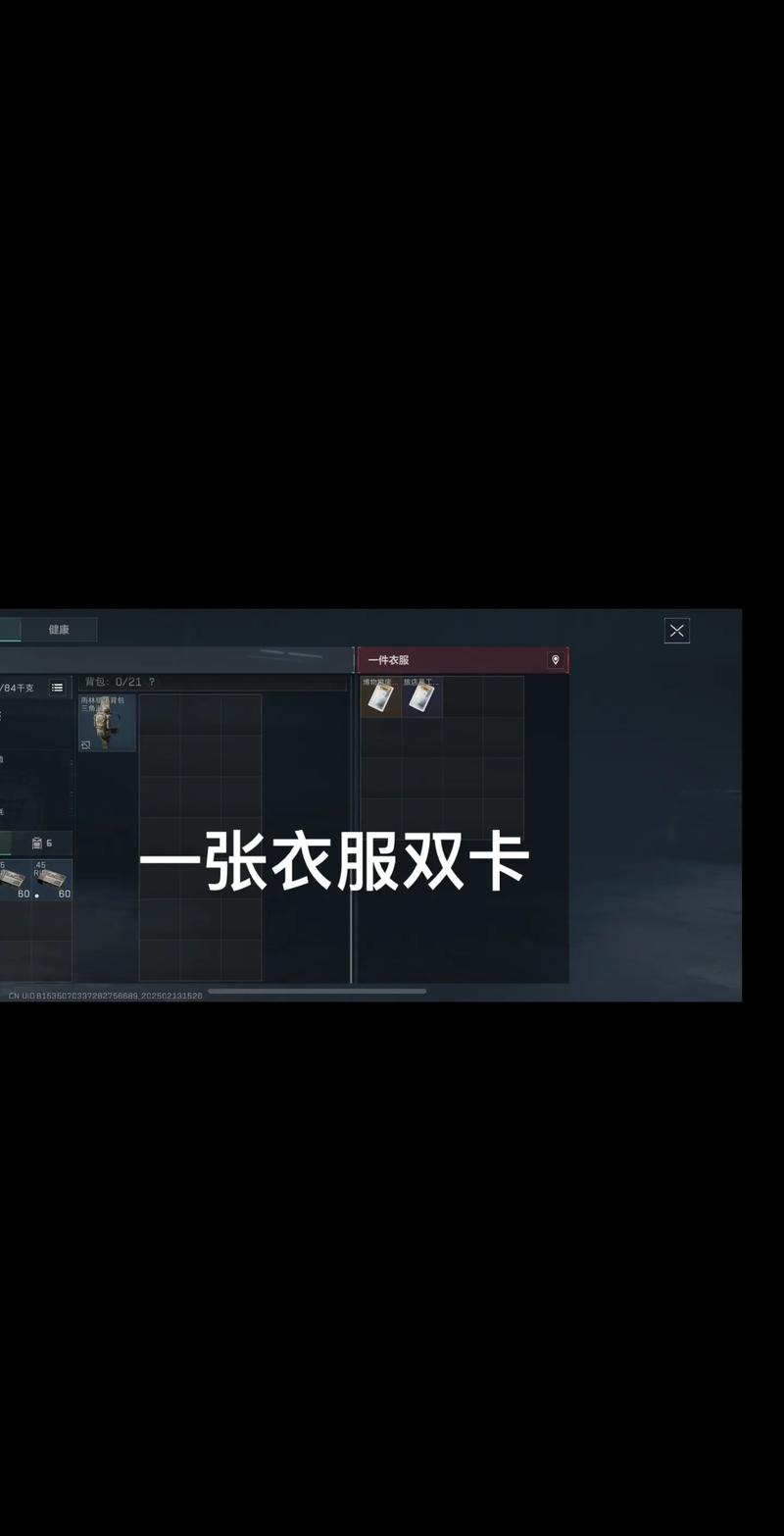 制三节后完